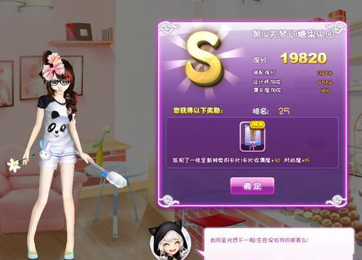 ��QQ���衷������ս��14���λ��ǹ���԰S���乥��