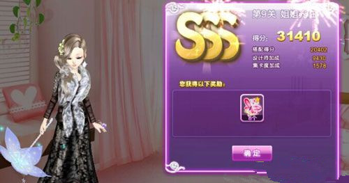 ��QQ���衷������ս��9�ؽ�������δ��䣿SSS���乥��