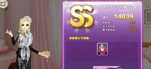 ��QQ���衷ͬѧ�ۻ���δ���ã�ͬѧ�ۻ�SS���乥��