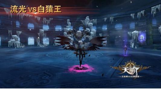 《天谕》帝社声望紫装获得方法