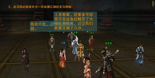 《剑网3》玩家教你超快速获得《知礼》成就之攻略