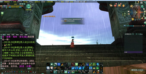 《剑网3》玩家教你超快速获得《知礼》成就之攻略