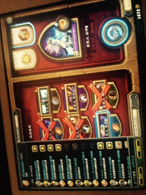 《炉石传说》魔爆复制节奏法卡组挺近前100