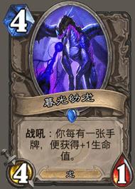 《炉石传说》外服天梯传说卡组分享 飞龙手牌术