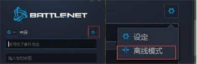 《魔兽世界》8.0服务器不兼容怎么办