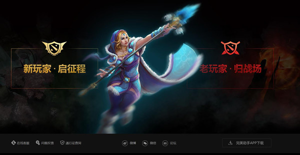 《DOTA2》离线打社区AI教程
