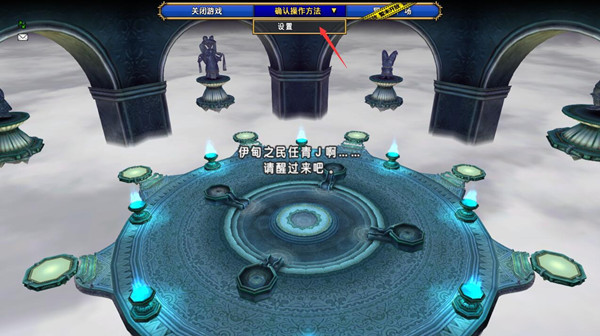 《勇者斗恶龙X》手柄操作教程