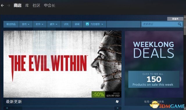 steam̳