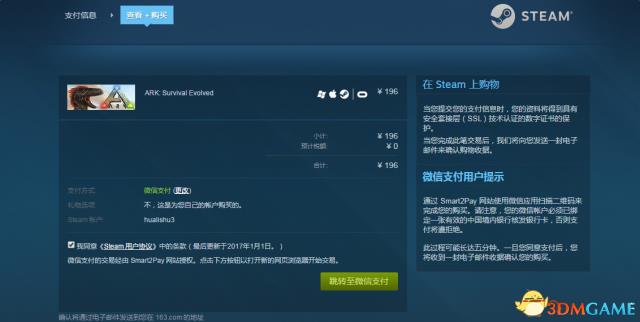 steam̳