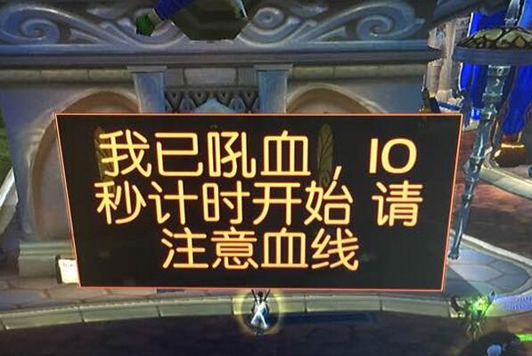 《魔兽》7.1EUI插件字体怎么改小