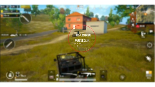 《和平精英》怎么快速找人