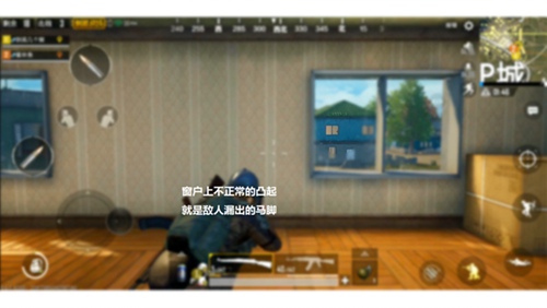 《和平精英》怎么快速找人