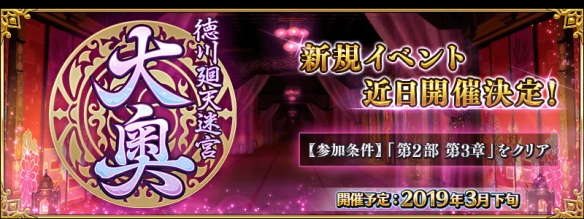 FGO´Թʲôʱ