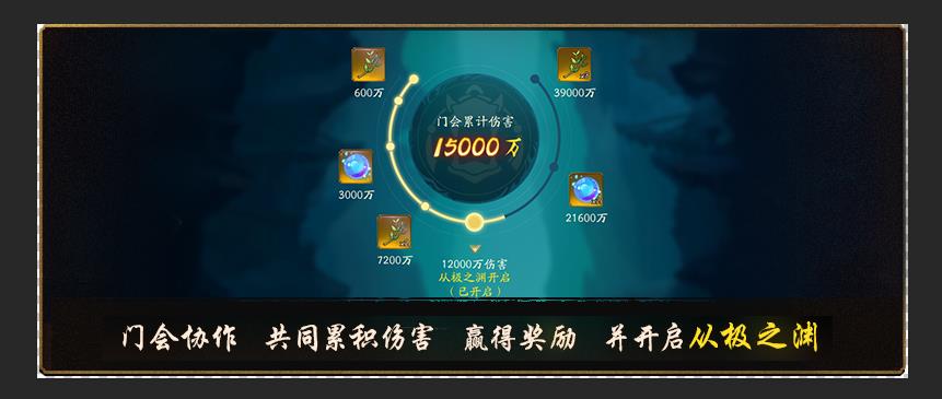 《神都夜行录》半周年庆典活动大全