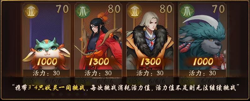 《神都夜行录》半周年庆典活动大全