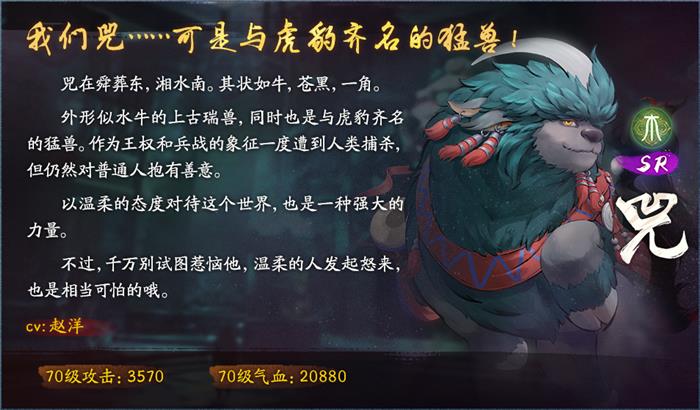 《神都夜行录》半周年庆典活动大全