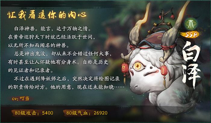 《神都夜行录》半周年庆典活动大全