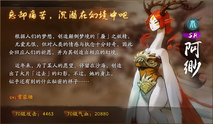 《神都夜行录》半周年庆典活动大全