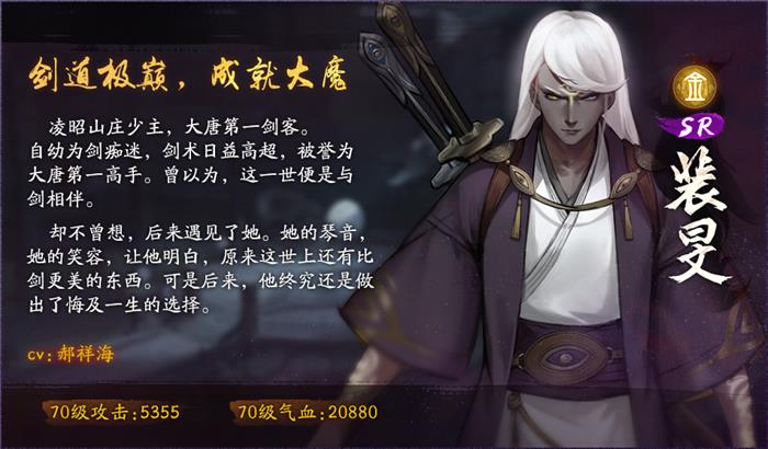 《神都夜行录》半周年庆典活动大全