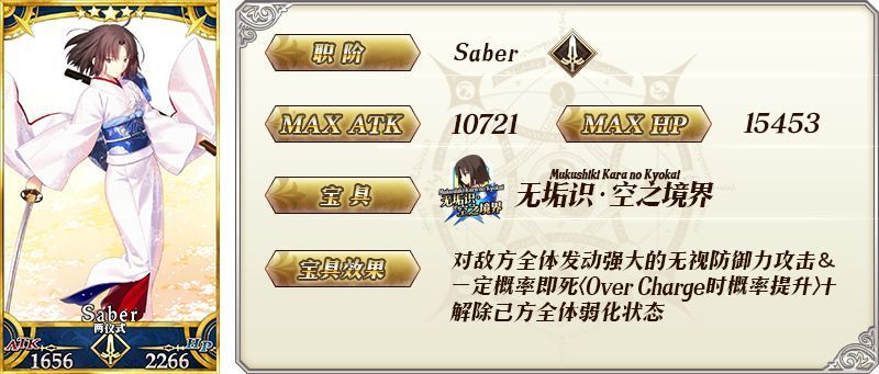 FGO֮縴̰濪