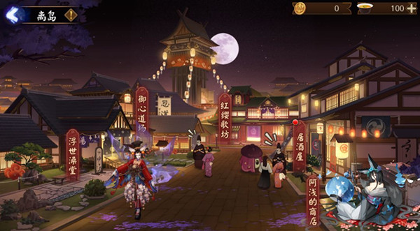 《阴阳师》不知火退治怎么打