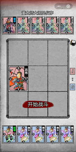 ��Ӣ�۰���������һ�µ����ͨ�ط���