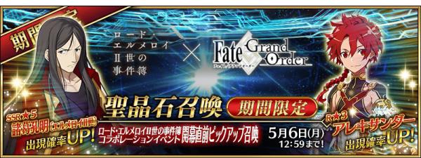 fgo÷޶¼ԤȻ