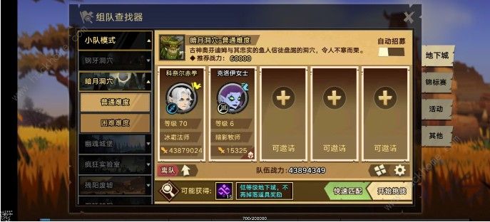 ���޾�Զ������ʦר���ĸ���