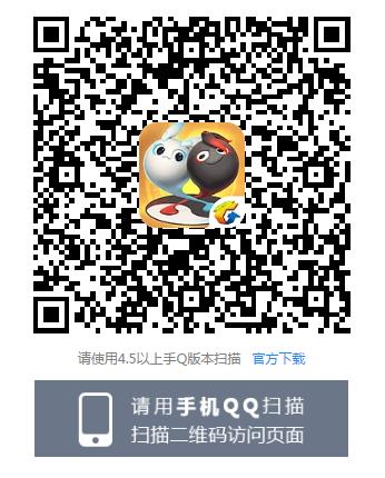 ��һ����׽����QQ��������