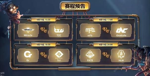 《第五人格》4月18日更新公告 周年庆复活节活动、演绎之星系列上线