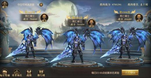 《龙之怒吼》竞技场怎么玩