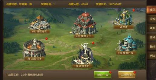 《龙之怒吼》竞技场怎么玩