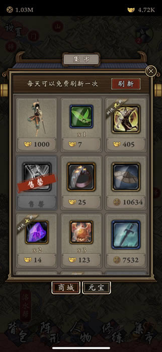 《凌烟诀之江湖侠客行》主角武器推荐攻略