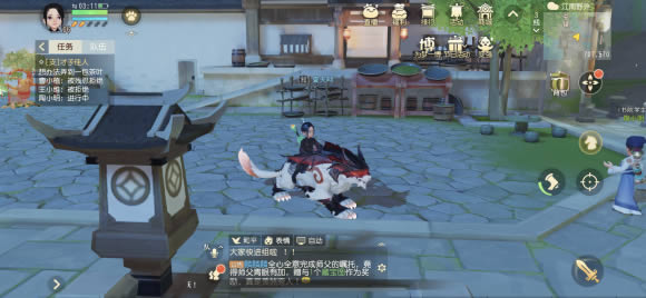 《梦幻西游三维版》水陆大会怎么打