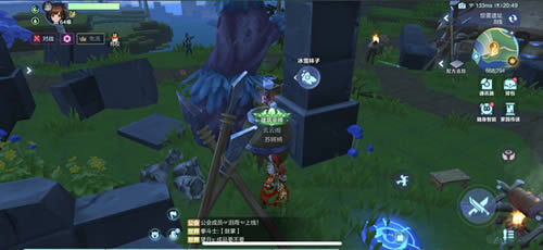 《我的起源》冰雪节找袜子任务怎么做