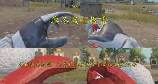 《和平精英》圣诞大吉手雷皮肤怎么样