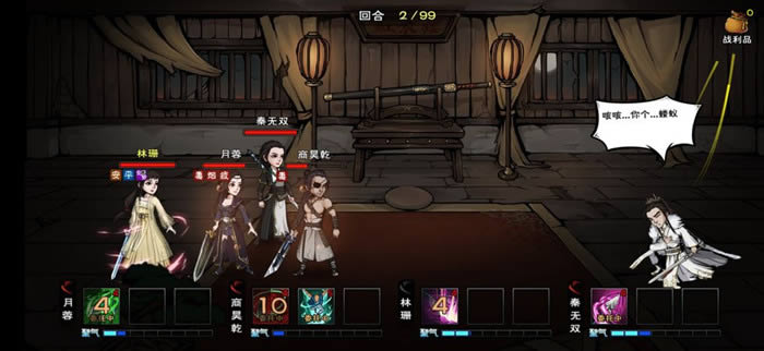 《烟雨江湖》通力合作荷花村在哪