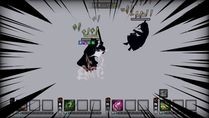 《烟雨江湖》全图传送点坐标大全