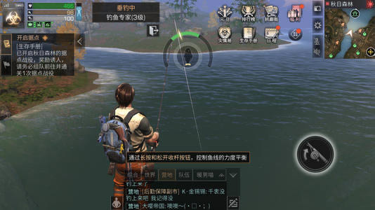 《明日之后》2020迁徙计划是什么