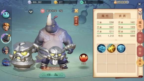 《梦幻西游三维版》10分钟帮派跑商路线推荐