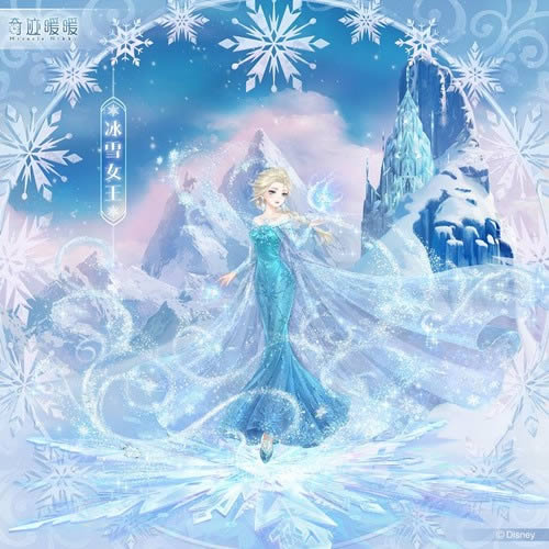 《奇迹暖暖》冰雪女王套装多少钱出
