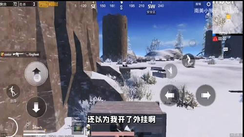 《和平精英》滑板穿墙BUG