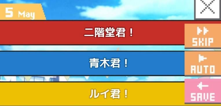 《像素男友》隐藏人物攻略