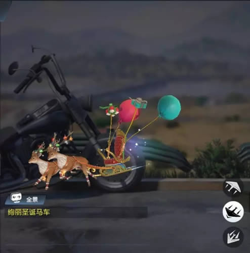 《终结战场》2019圣诞补给