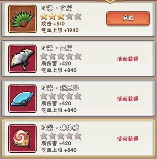 《暴走大侠》圣诞驽详解