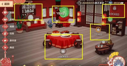 《崩坏3》神州行仙路每日试炼通关攻略