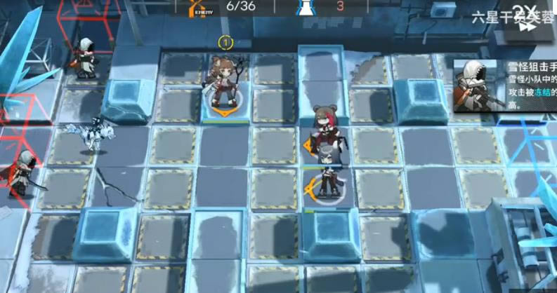 《明日方舟》6-8三星图文攻略