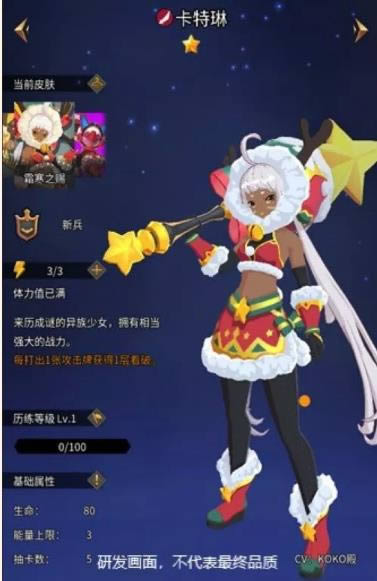 《斩兽之刃》12月24日版本更新公告