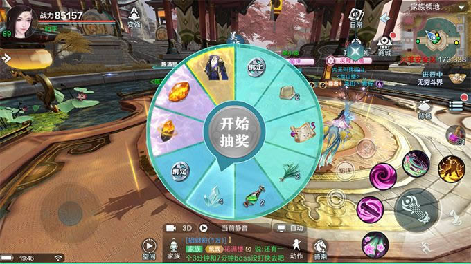 《雪鹰领主》手游众星之巅活动玩法攻略