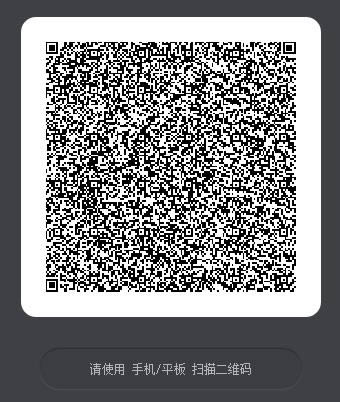 《崩坏3》应用宝圣诞礼包